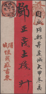 China: 1897/1963, Group Of Five Items, Including Front Cover Addressed To Peking - 1912-1949 Republik