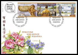 Serbia 2024. Friends Who Come From Afar, China, Plants, FDC, MNH - Sonstige & Ohne Zuordnung