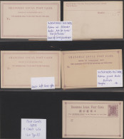 China - Shanghai: 1873/1893, Collection Of Stationery In Large SAFE Hingeless Al - Otros & Sin Clasificación