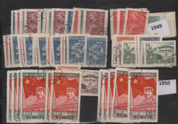 China (PRC): 1949/2020 (approx.), Large Collection Of Stamps, Presentation Packs - Otros & Sin Clasificación