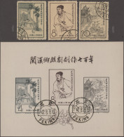 China (PRC): 1954/1966, Collection In Three SAFE Binders, Including Many Better - Otros & Sin Clasificación