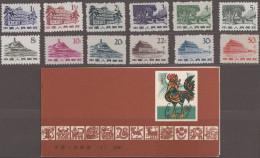 China (PRC): 1960/1991, Mint Never Hinged MNH Or No Gum As Issued Group Inc. Len - Other & Unclassified