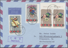China (PRC): 1963, Children's Games Set On Five Airmail Printed Matter Covers 19 - Sonstige & Ohne Zuordnung