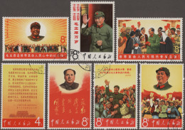 China (PRC): 1967/1973, Collection Of Mostly W And N Series In A SAFE Binder, In - Otros & Sin Clasificación