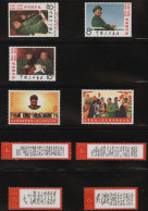 China (PRC): 1967/1987, Largely Complete Collection MNH, Inc. Sets Of Great Teac - Other & Unclassified