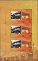 China (PRC): 2004, Collection Of Sheets And Minisheets In Binder, Largely Comple - Other & Unclassified