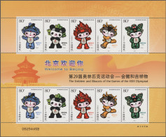 China (PRC): 2005, Collection Of Sheets And Minisheets In Binder, Largely Comple - Sonstige & Ohne Zuordnung