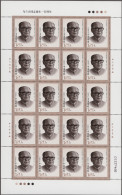 China (PRC): 2006, Collection Of Sheets And Minisheets In Binder, Largely Comple - Other & Unclassified