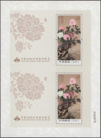 China (PRC): 2009, Collection Of Sheets And Minisheets In Binder, Largely Comple - Otros & Sin Clasificación