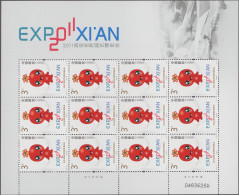 China (PRC): 2011, Collection Of Sheets And Minisheets In Binder, Largely Comple - Otros & Sin Clasificación