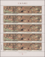 China (PRC): 2014, Collection Of Sheets And Minisheets In Binder, Largely Comple - Sonstige & Ohne Zuordnung