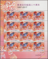 China (PRC): 2017, Collection Of Sheets And Minisheets In Binder, Largely Comple - Sonstige & Ohne Zuordnung