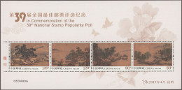 China (PRC): 2018, Collection Of Sheets And Minisheets In Binder, Largely Comple - Otros & Sin Clasificación