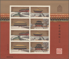 China (PRC): 2020, Collection Of Sheets And Minisheets In Binder, Largely Comple - Sonstige & Ohne Zuordnung