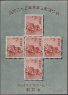 Japan: 1936/1996 (approx.), Dealer Stock Of New Year Stamps And S/s In 65 Plasti - Other & Unclassified