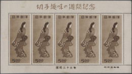 Japan: 1947/1992, Dealer Stock Of Post-war S/s And Miniature Sheets In More Than - Other & Unclassified