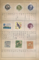 Japan: 1959/1966, "Postage Stamp Materials Specimen File" Book In Green With Dov - Other & Unclassified