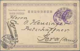 Japan - Postal Stationary: 1874/1952, Apprx. 300 Mostly Used Stationery Cards / - Cartes Postales