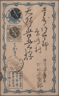 Japan - Postal Stationary: 1874/1990, Apprx 438 Mint And Used Stationery: Cards, - Postkaarten