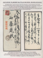 Japan - Specialities: 1911, The Correspondence Of 21 Items Sent By Seaman OKAZAK - Autres