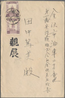 Mandchukuo: 1932/1942 (ca.), Group Of Covers (5), Mint/used Stationery (11, Inc. - 1932-45  Mandschurei (Mandschukuo)