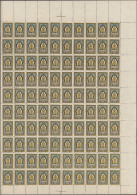 Mongolia: 1959 'Mongolian Congress' 1t., 25 Complete Sheets Of 100 Stamps Each, - Mongolei