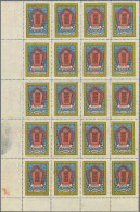 Mongolia: 1959 'Mongolian Congress': 47 Complete Sets In Large Multiples Includi - Mongolie