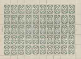 Mongolia: 1959/1997: Collection Of About 6500 Mint Stamps In Complete Sheets (fe - Mongolia