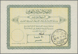 Middle East: 1960's-80's United Arab Republic: Collection Of 5 Intern. Reply Cou - Autres & Non Classés