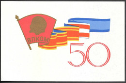 Russia Communist Propaganda Old PPC 1968. Komsomol 50th Anniv. Lenin - Rusland