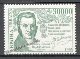 Ukraine 1995 Yvert 238C, P.V. Safarik Bicentenary Of Birth  - MNH - Ucraina