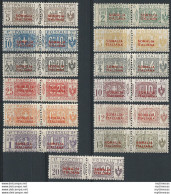 1926 Somalia Pacchi 13v. MNH  Sassone N. 30/42 - Autres & Non Classés