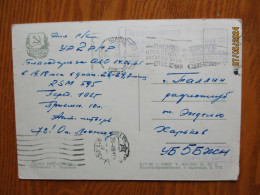 USSR RUSSIA UKRAINE INFORMATION CANCELLATION KHARKIV TO ESTONIA , GIRL WITH RABBIT , 16-23 - Autres & Non Classés