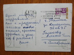 USSR RUSSIA  INFORMATION CANCELLATION STAVROPOL TO ESTONIA , SOLDIER SPACE RAILWAY HARVERSTER , 16-23 - Otros & Sin Clasificación