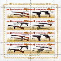 2009 1537 Russia Weapon Of The Victory MNH - Nuevos