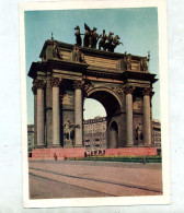Carte 25 Mineur + Timbre Vue Arc Triomphe ! - Cartas & Documentos