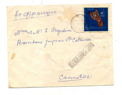 Lettre Cachet Sur Bijou - Lettres & Documents