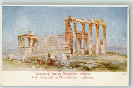 11036607 - Athen - Grèce