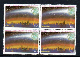 SPACE - PAKISTAN - 1990 - LAUNCHING OF BADR 1 FIRST SATELLITTEE BLOCK OF 4  MINT NEVER HINGED, SG CAT £14 - Asie