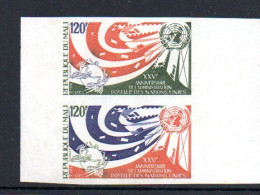 MALI - 1976 - UNITED NATIONS 120FR IMPERF PROOF PAIR DIFFERENT COLOURS  MINT NEVER HINGED, - Malí (1959-...)