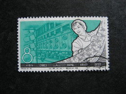 CHINE : TB N° 1601 . Oblitéré. - Used Stamps