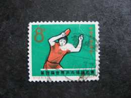 CHINE : TB N° 1609 . Oblitéré. - Used Stamps