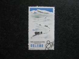 CHINE : TB N° 1613 . Oblitéré. - Used Stamps