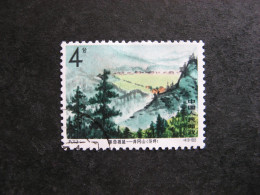 CHINE : TB N° 1618 . Oblitéré. - Used Stamps