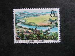 CHINE : TB N° 1621 . Oblitéré. - Used Stamps