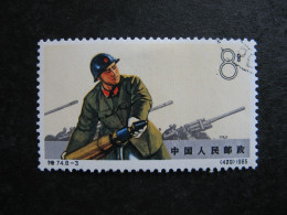 CHINE : TB N° 1628 . Oblitéré. - Used Stamps
