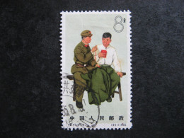 CHINE : TB N° 1630 . Oblitéré. - Used Stamps