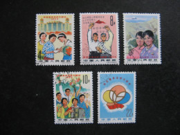 CHINE :  TB Série N° 1634 Au N°1638 . Oblitérés - Used Stamps