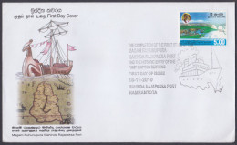 Sri Lanka Ceylon 2010 FDC Magam Ruhunupura Mahinda Rajapaksa Port, Boat, Flag, Ship, Boats, Ships, First Day Cover - Sri Lanka (Ceylan) (1948-...)