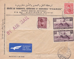 ÄGYPTEN - EGYPT - EGYPTIAN - FLUGPOST - AIR MAIL - - Luftpost